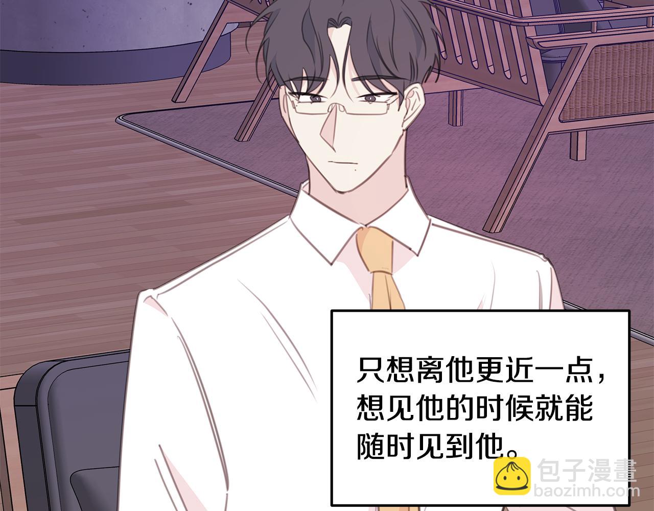 第106话 难以自持77