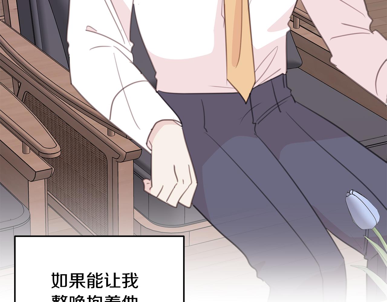 第106话 难以自持78