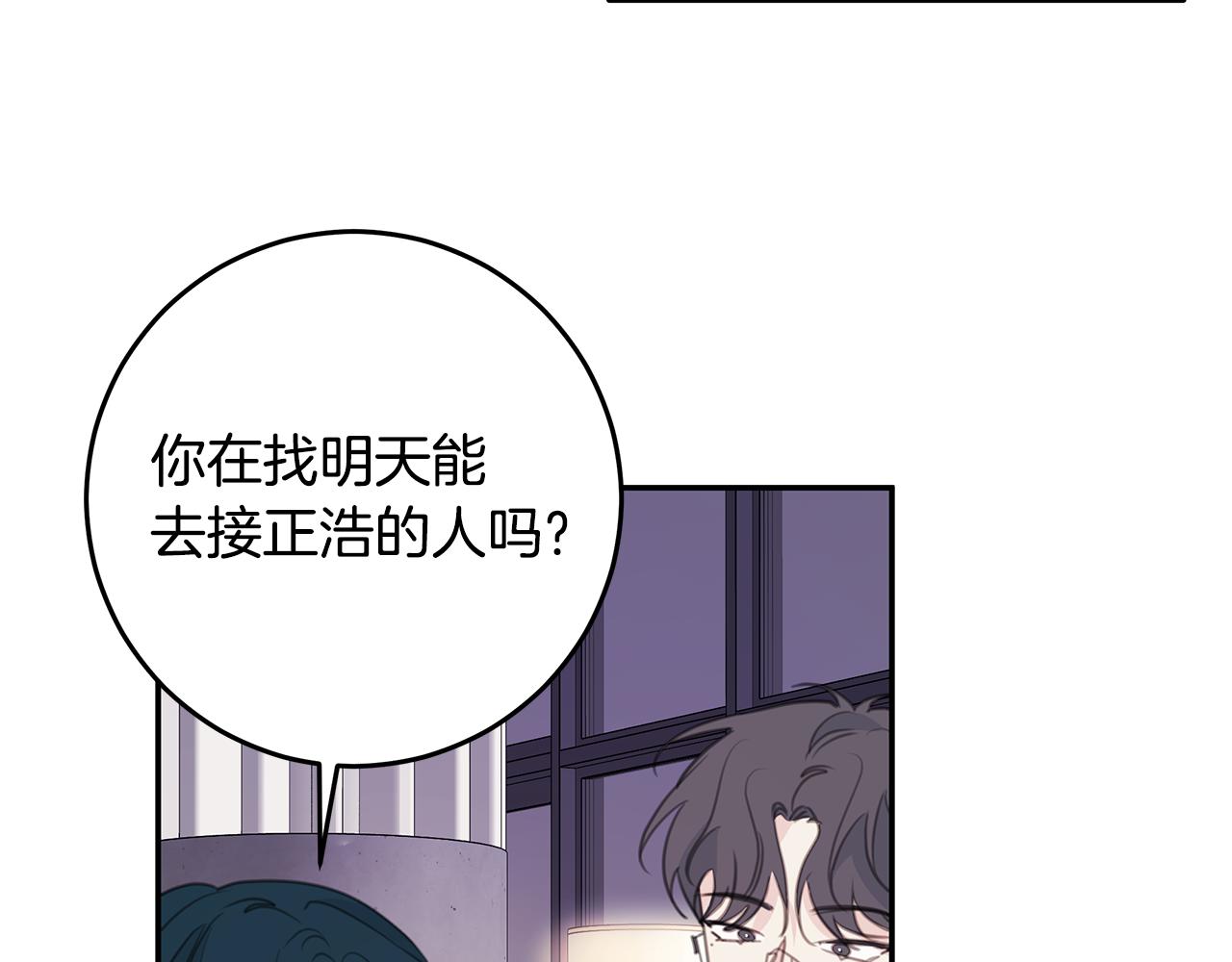 第106话 难以自持80