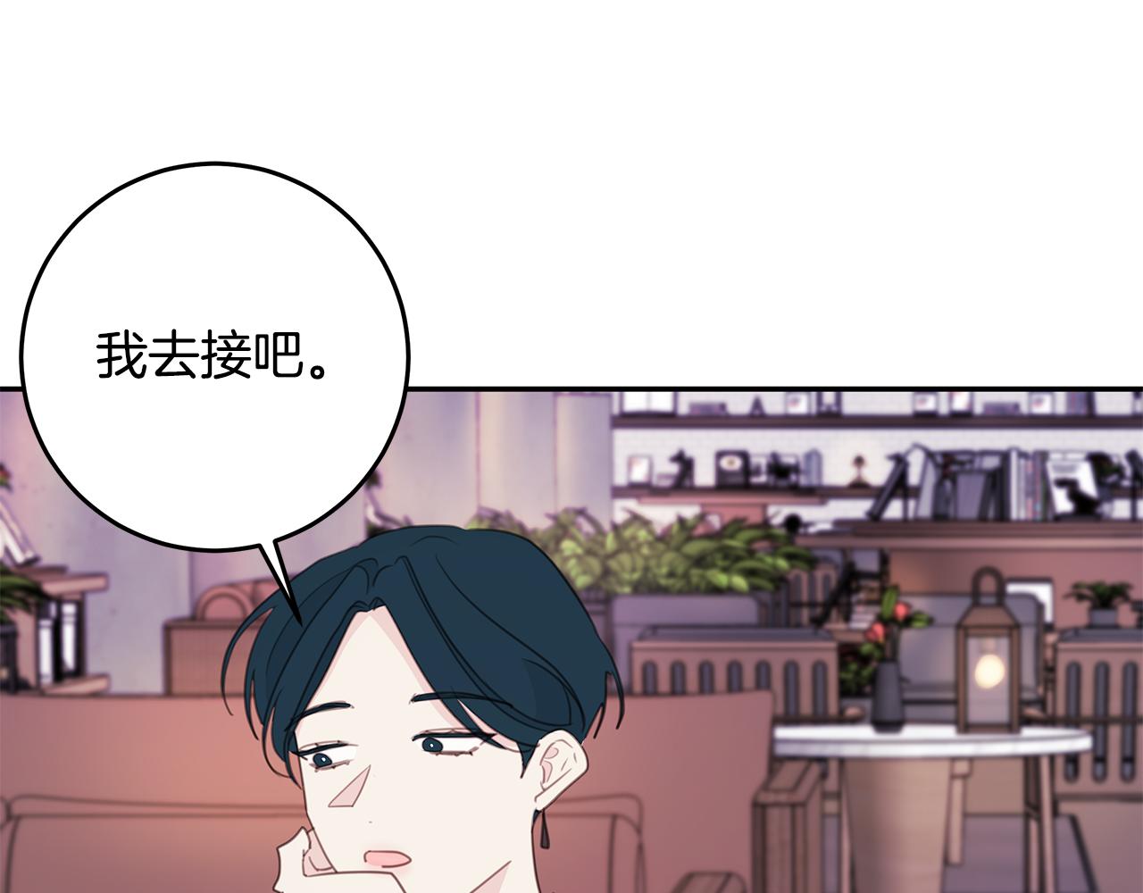 第106话 难以自持82