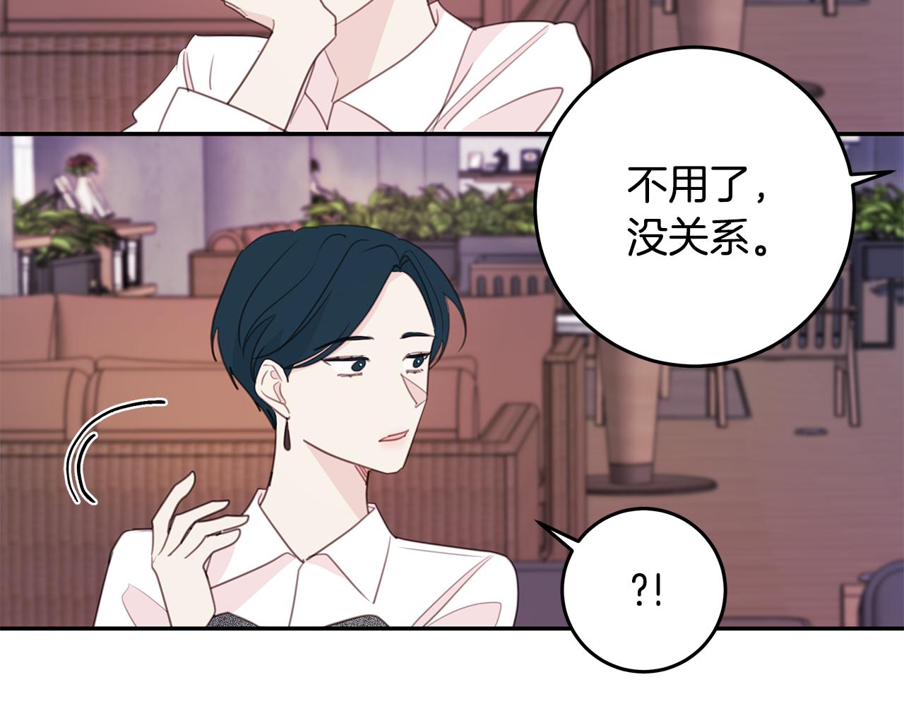第106话 难以自持83