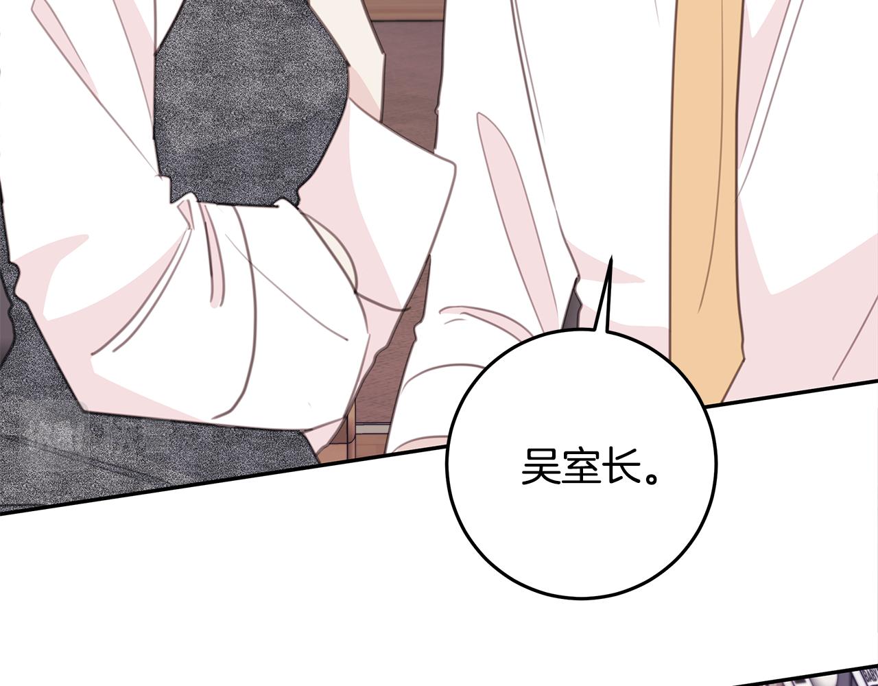 第106话 难以自持87