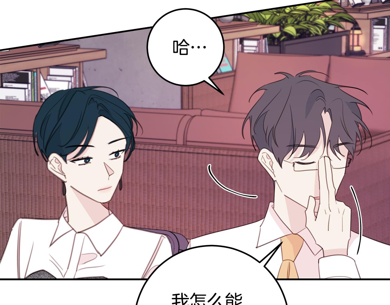 第106话 难以自持88