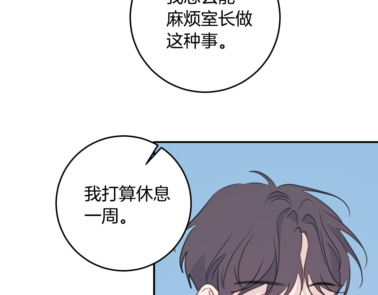第106话 难以自持89