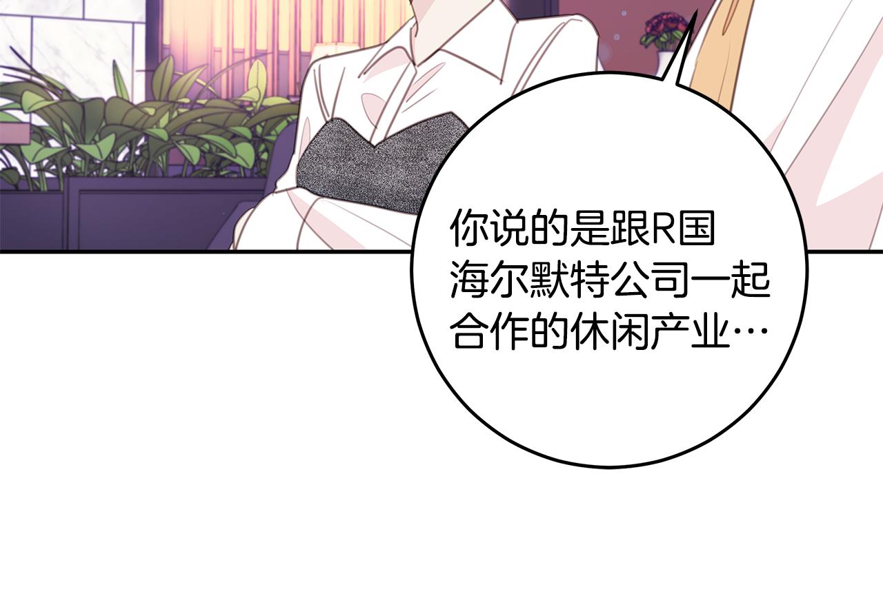 第106话 难以自持92