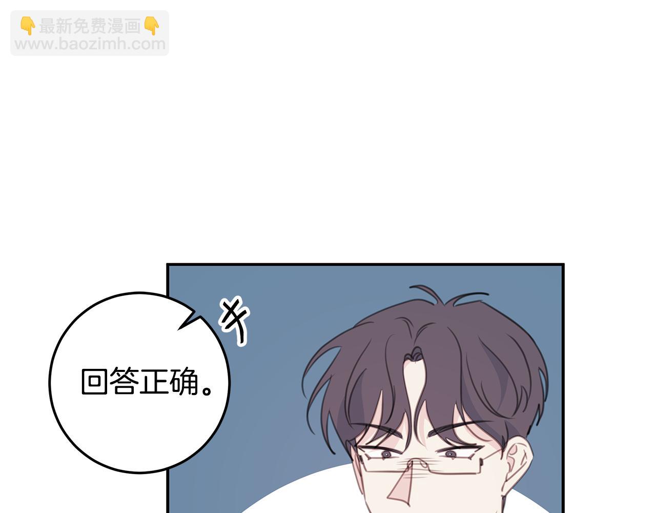 第106话 难以自持93