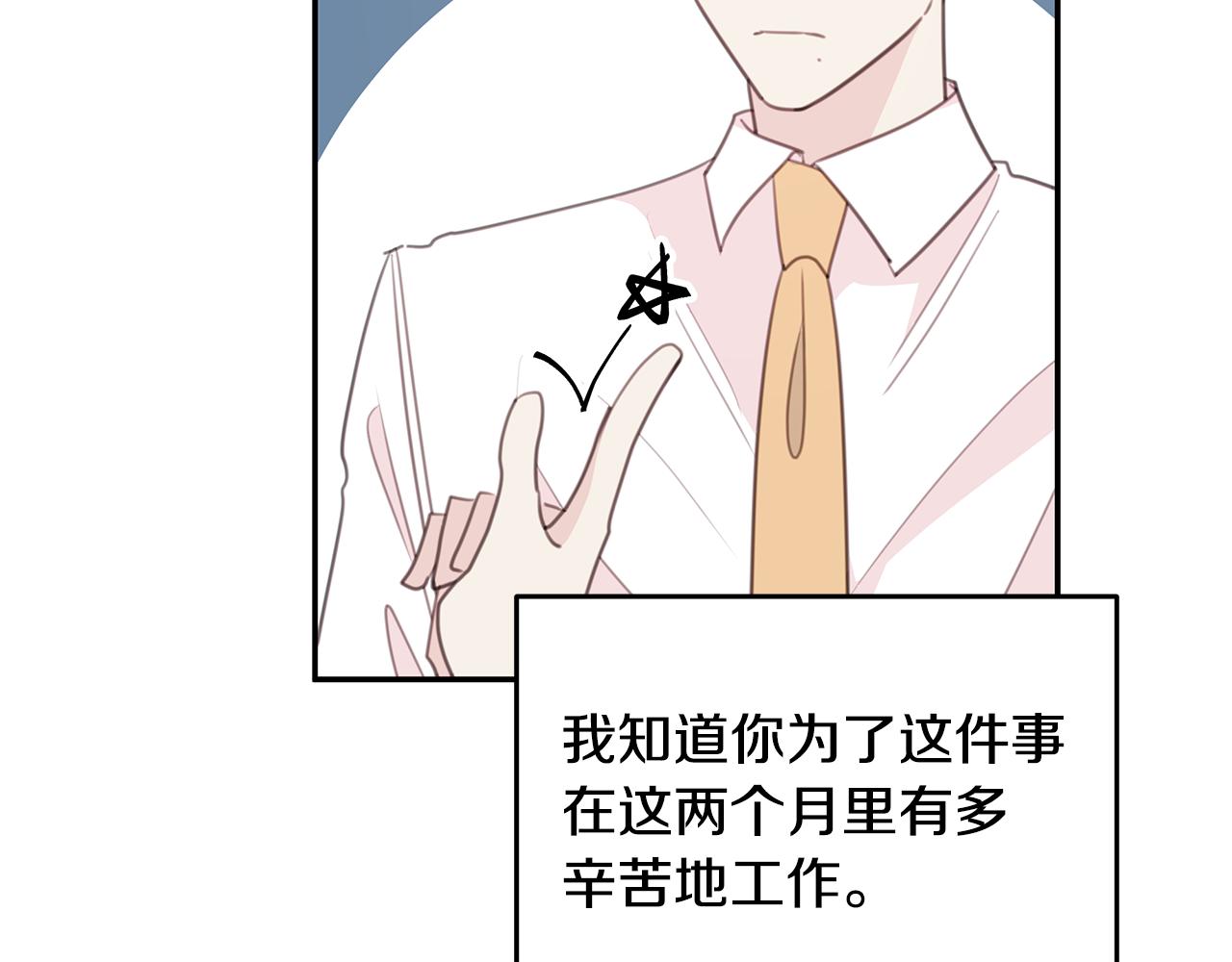 第106话 难以自持94