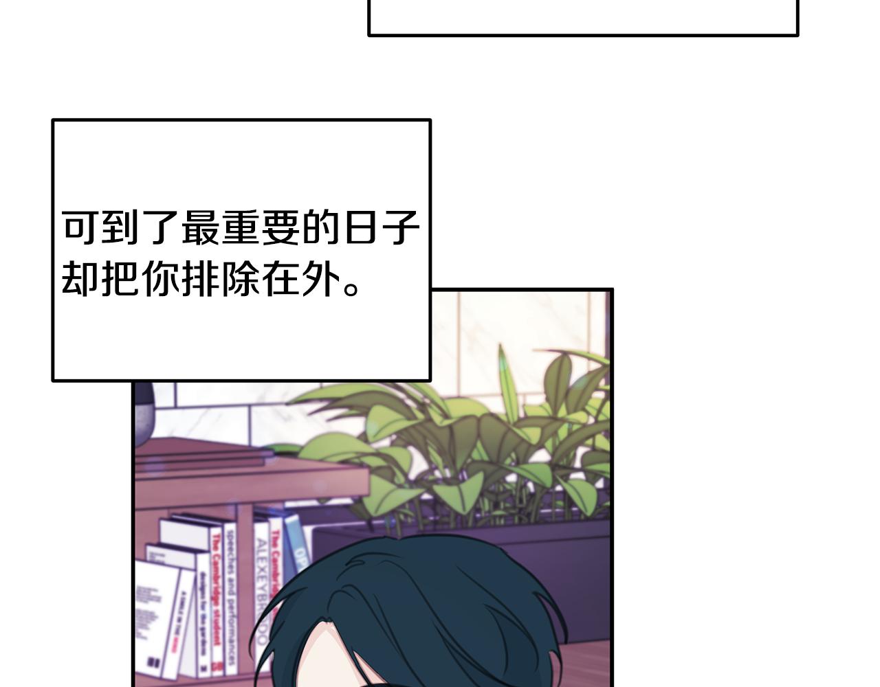 第106话 难以自持95