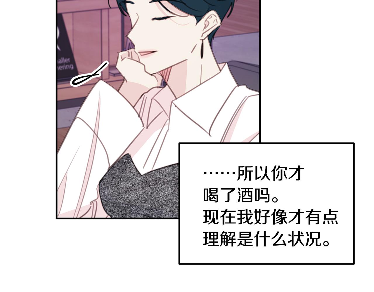 第106话 难以自持96