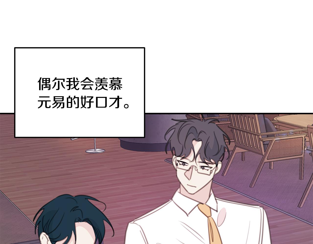 第106话 难以自持97