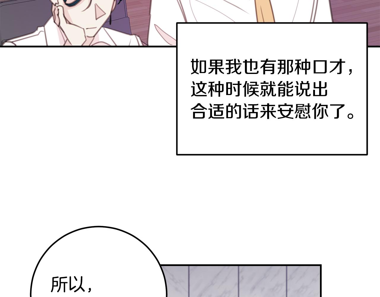 第106话 难以自持98