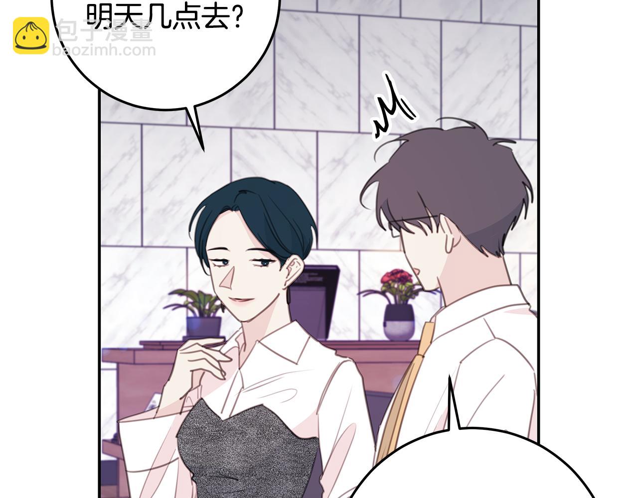 第106话 难以自持99