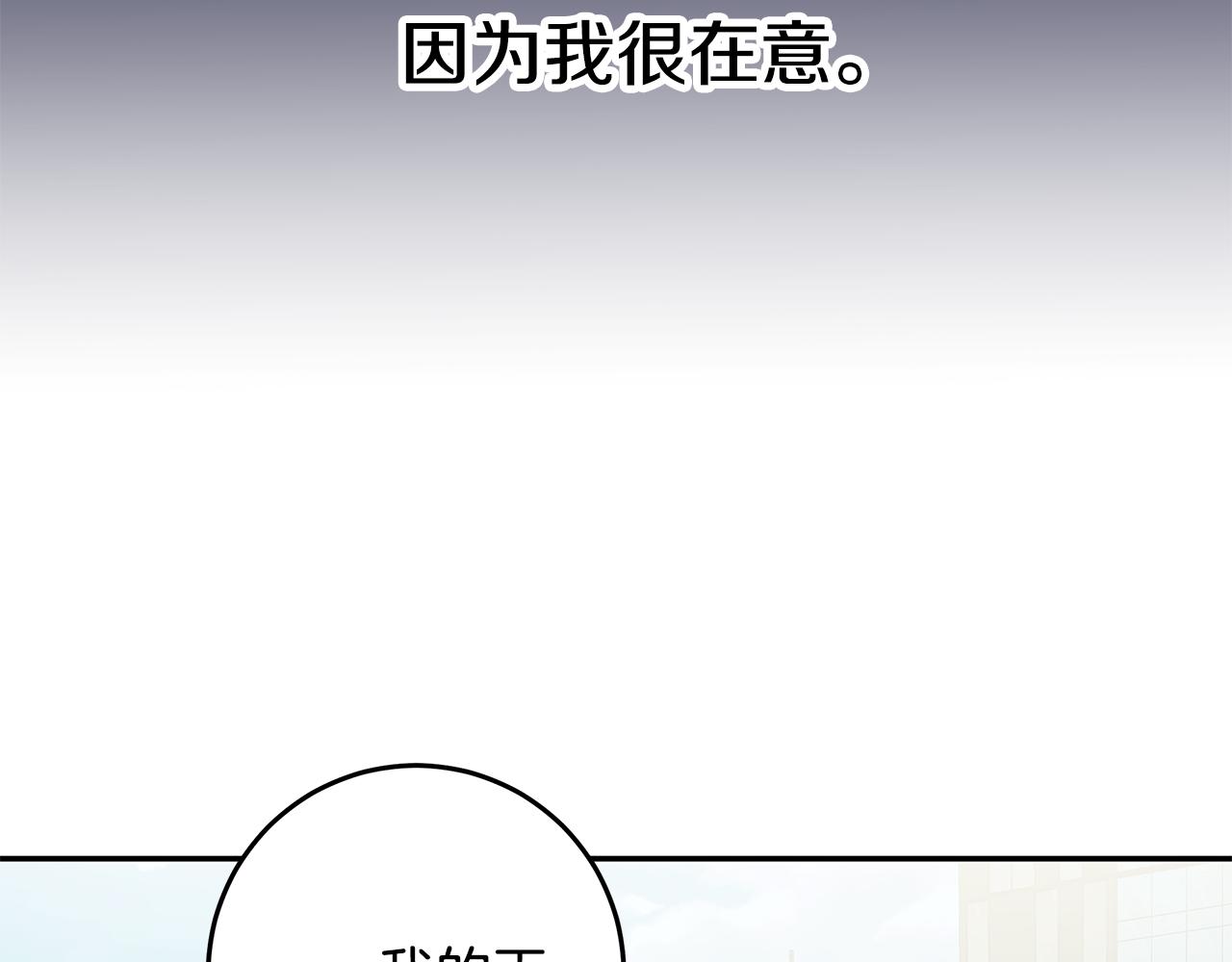 第108话 姨姨好棒118