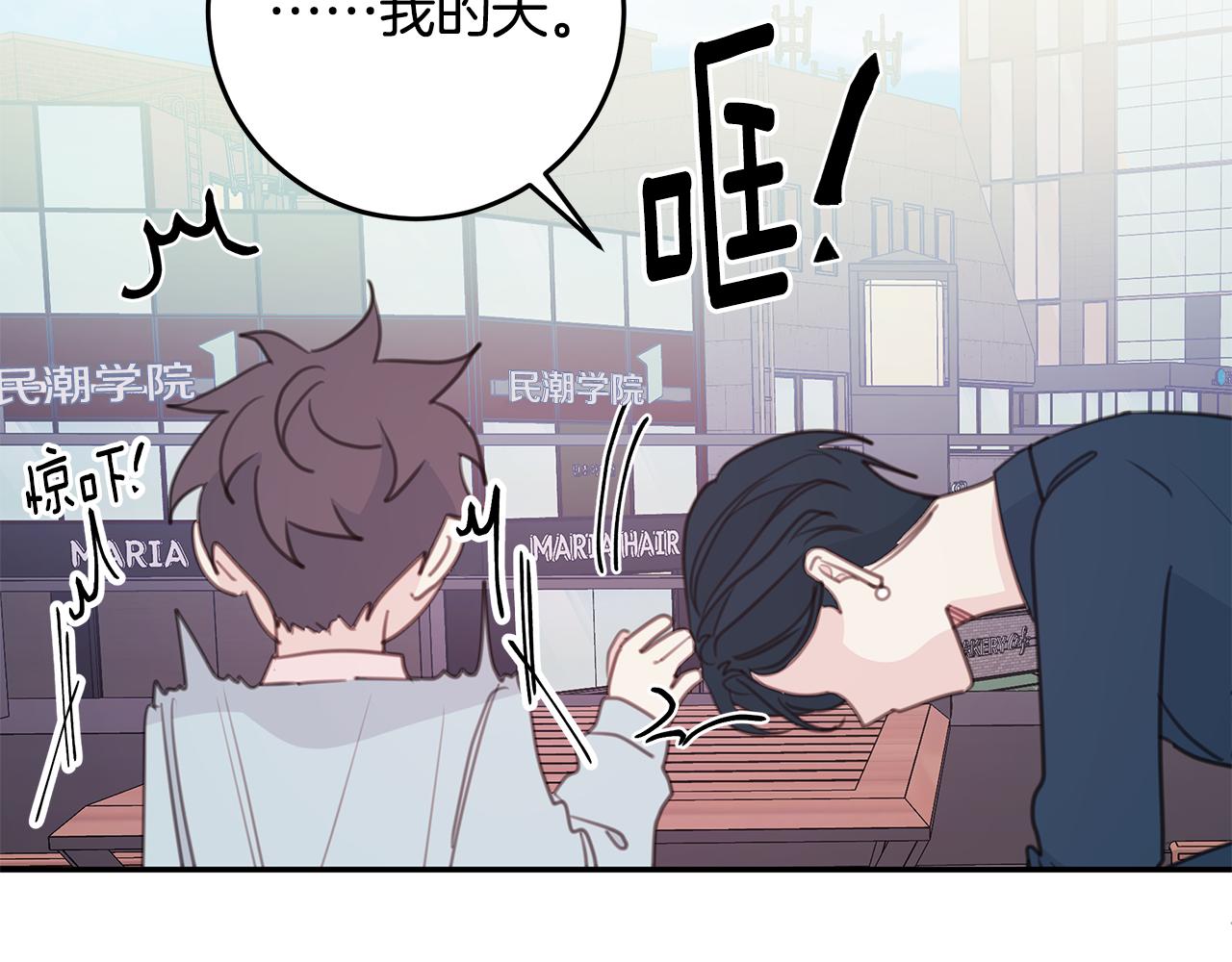 第108话 姨姨好棒119