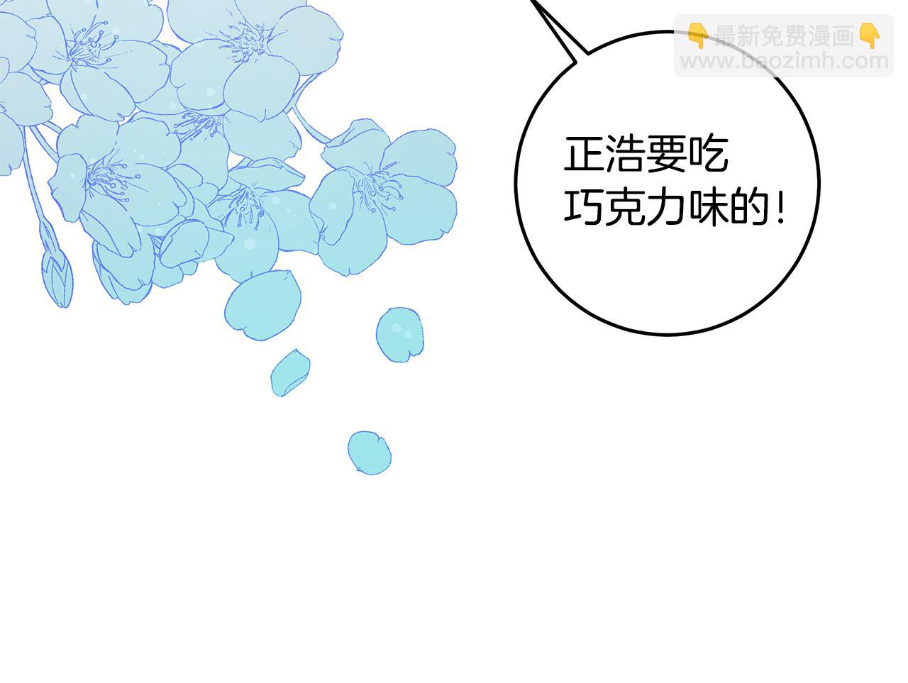 第108话 姨姨好棒46