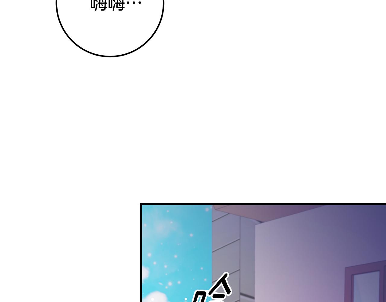 第108话 姨姨好棒65