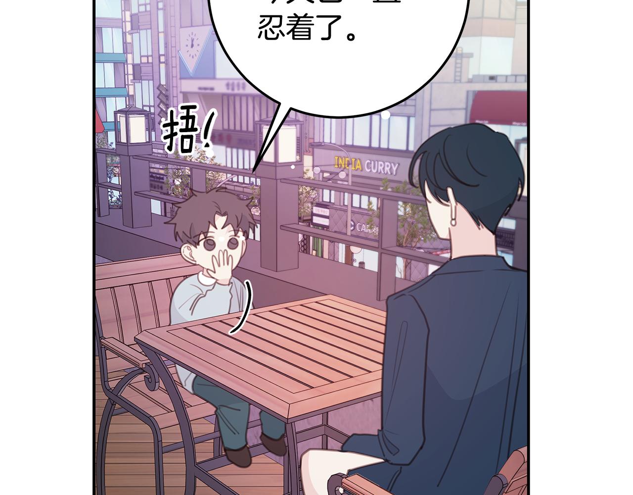 第108话 姨姨好棒88