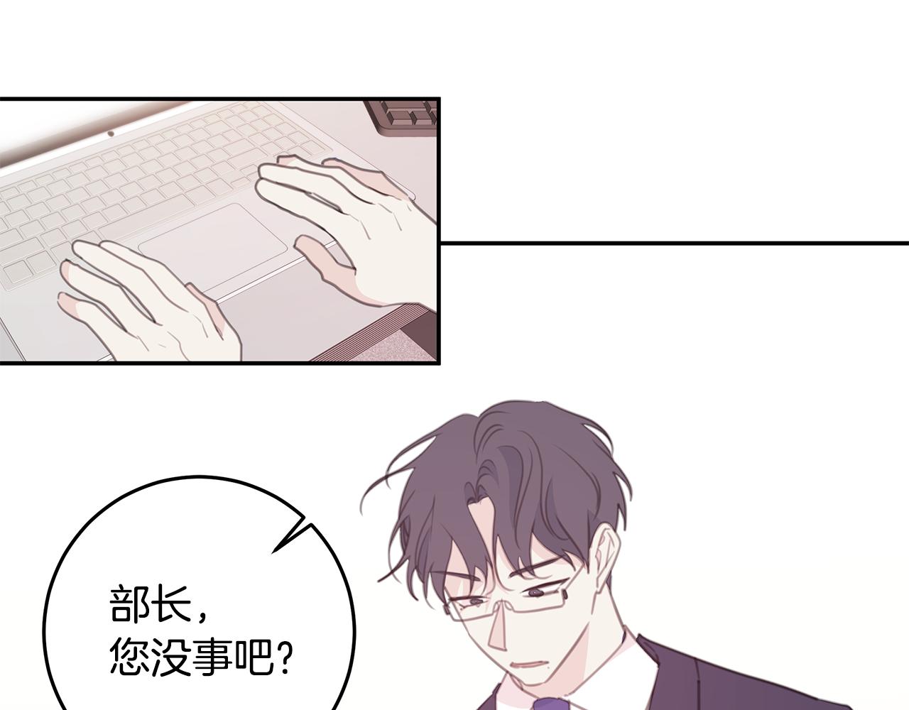 第109话 直球告白0