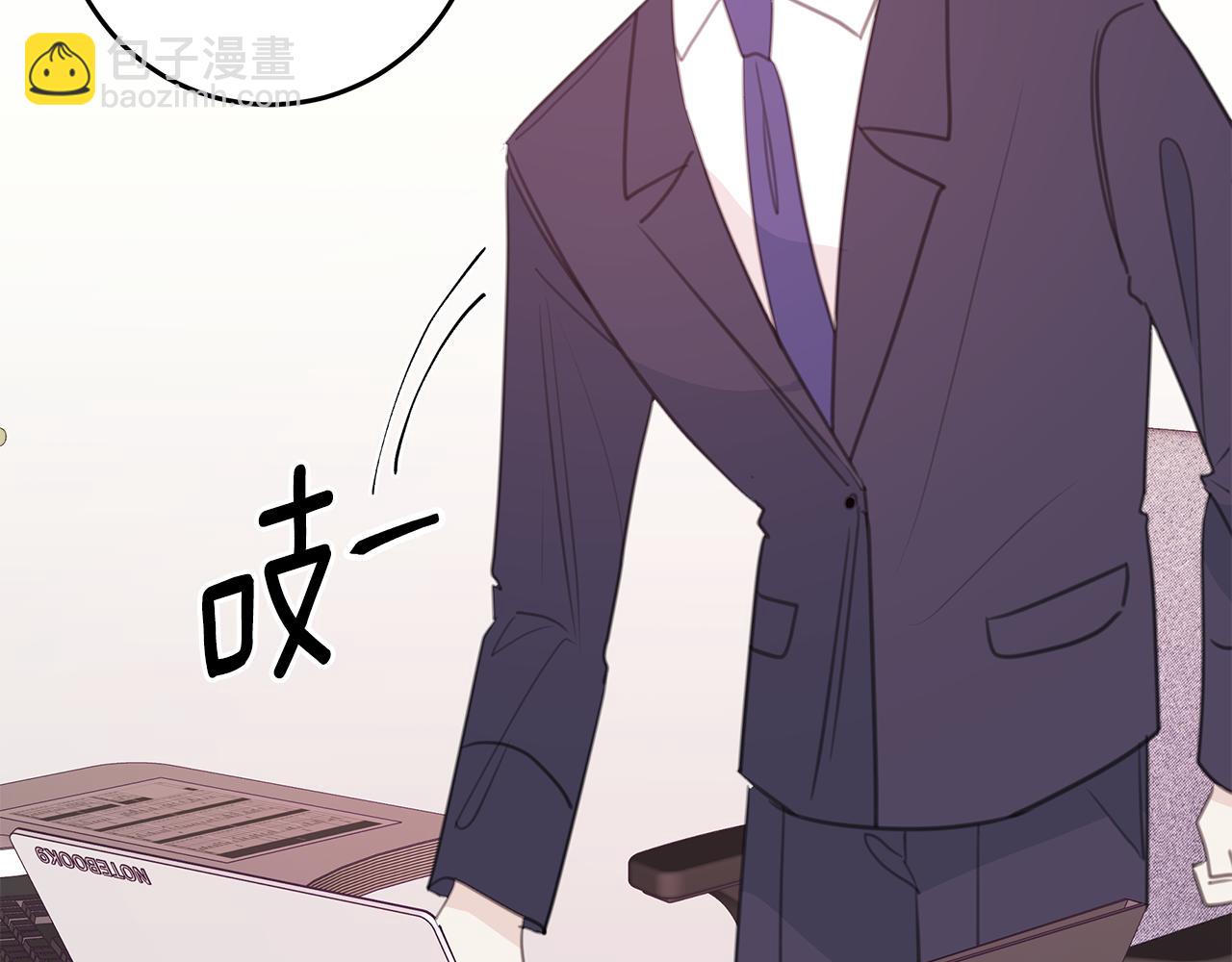 第109话 直球告白1