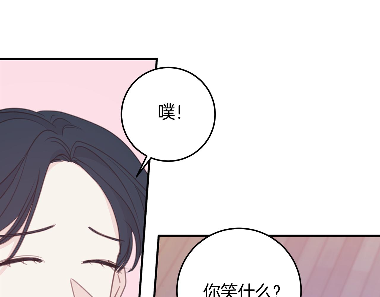 第109话 直球告白100
