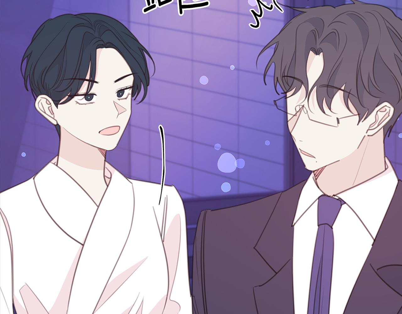 第109话 直球告白112