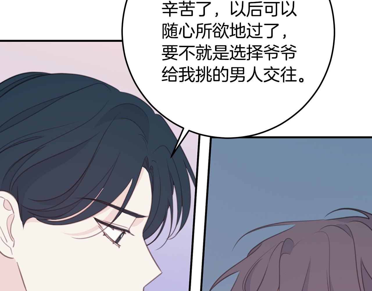 第109话 直球告白115