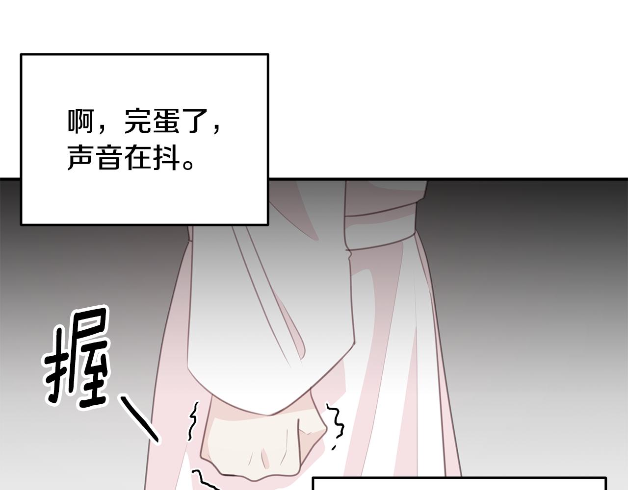 第109话 直球告白122