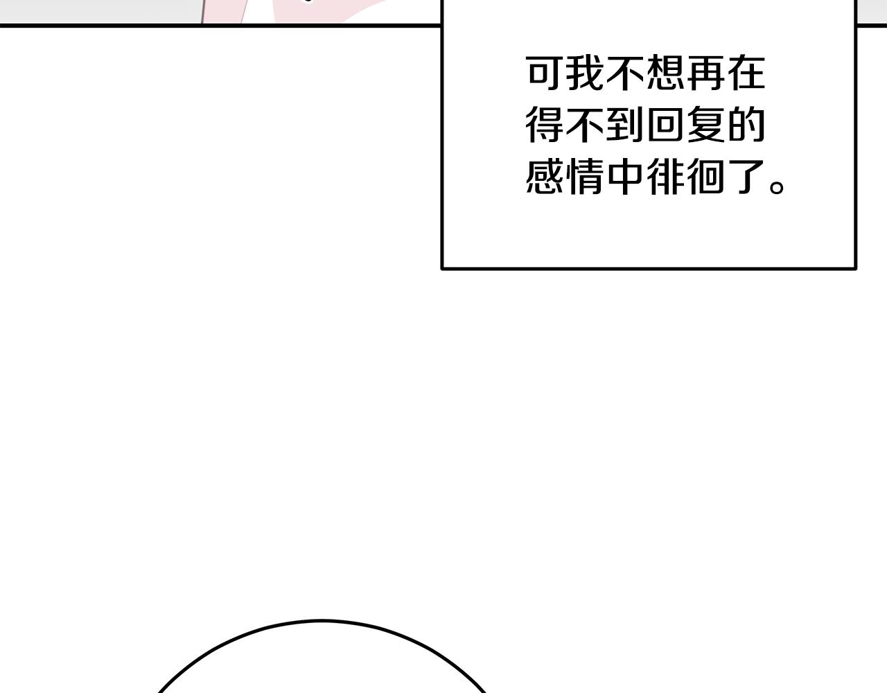 第109话 直球告白123