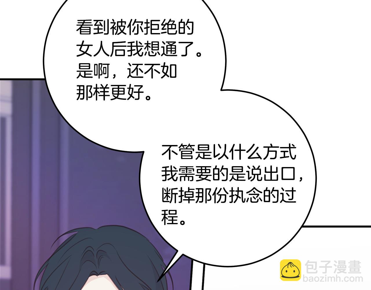 第109话 直球告白124