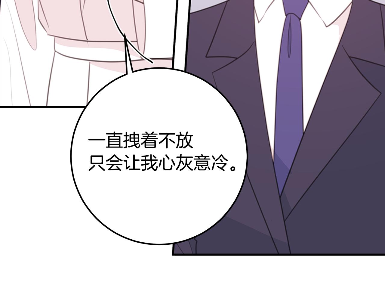 第109话 直球告白126