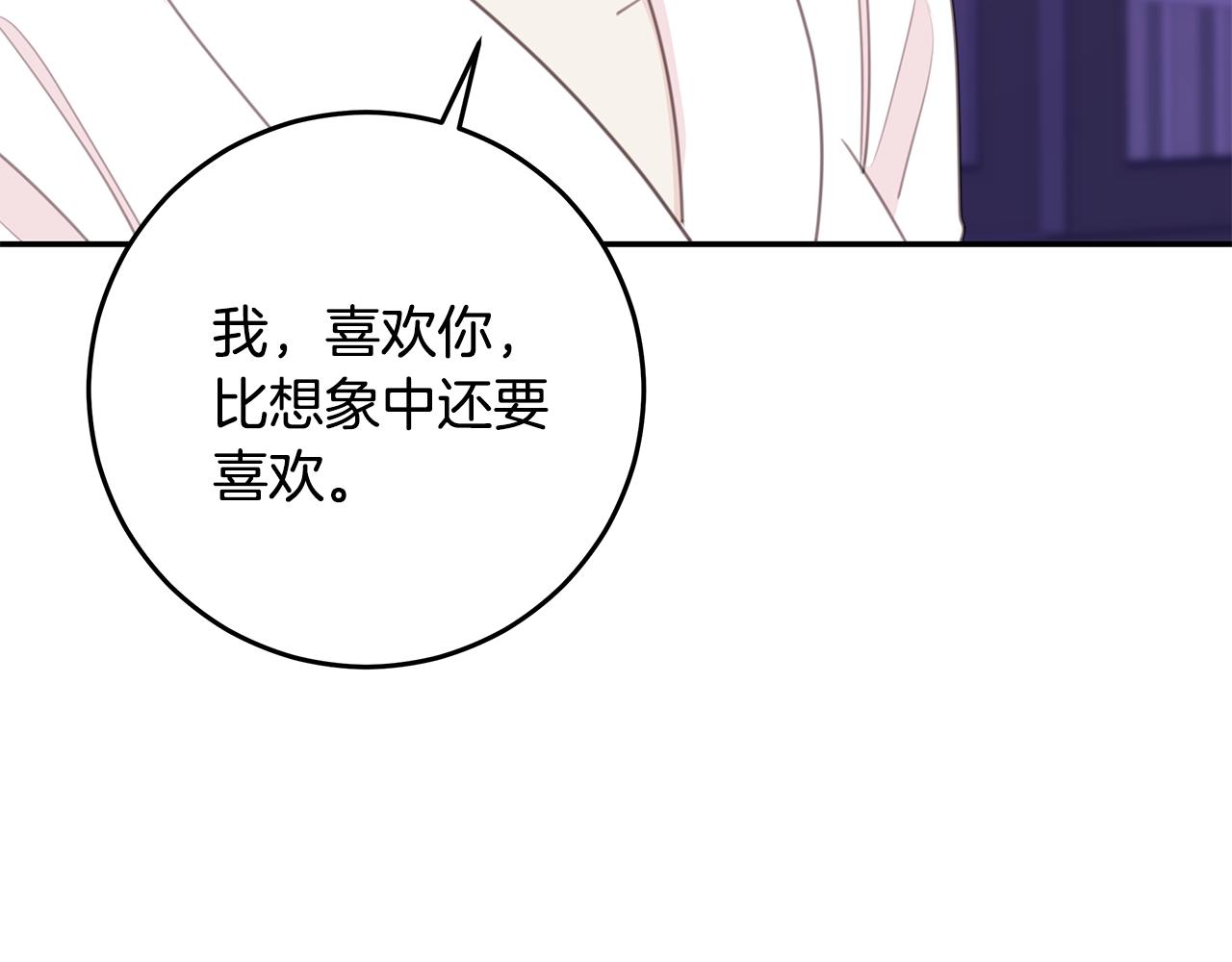 第109话 直球告白129