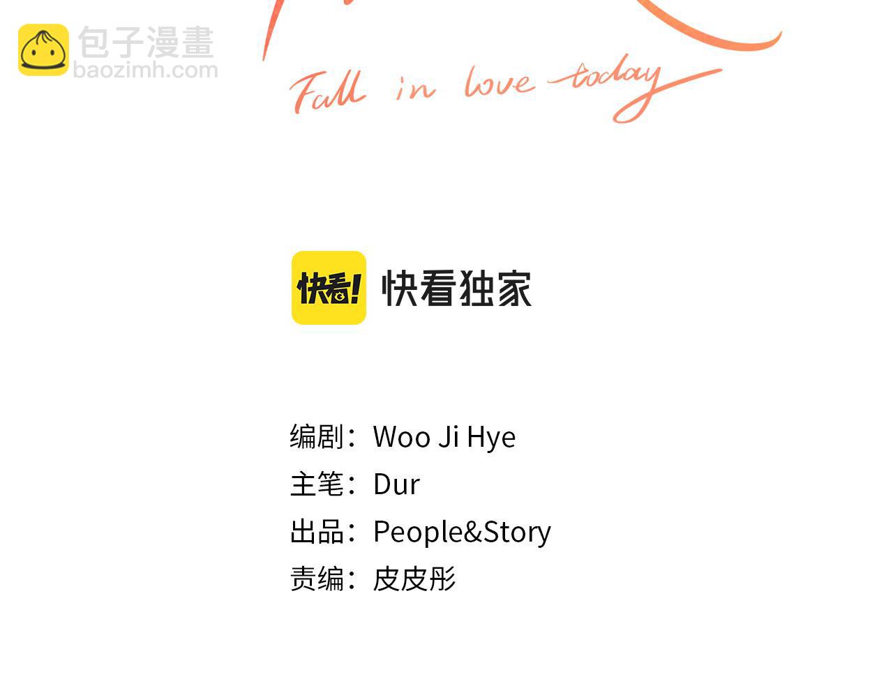 第109话 直球告白16