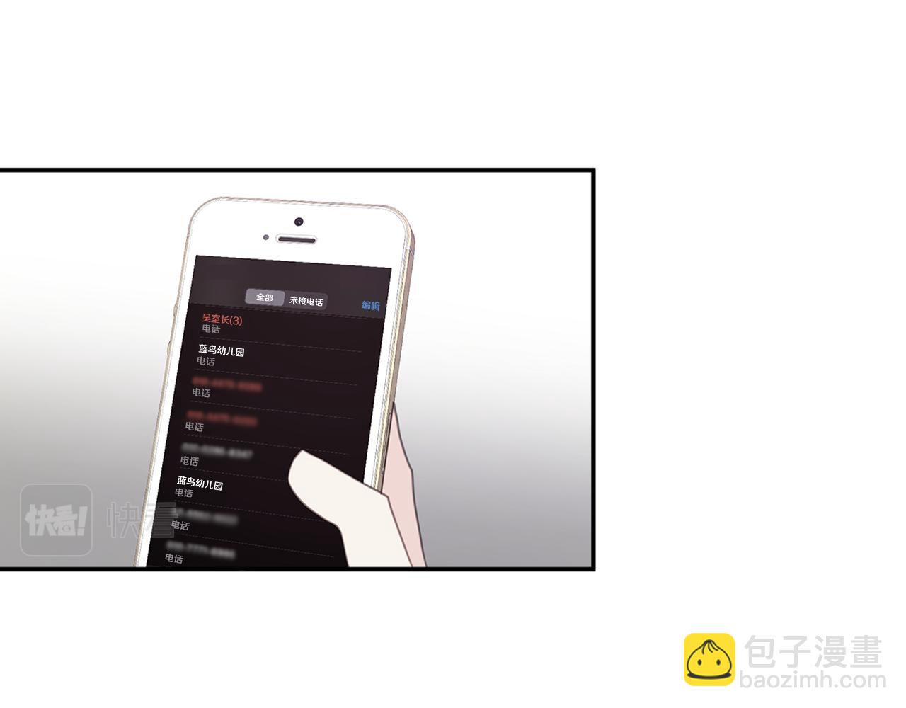 第109话 直球告白18