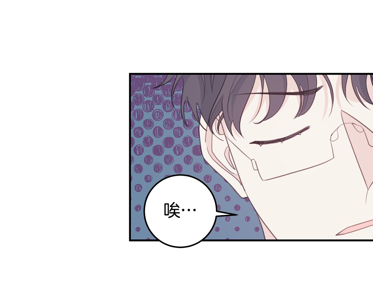 第109话 直球告白19
