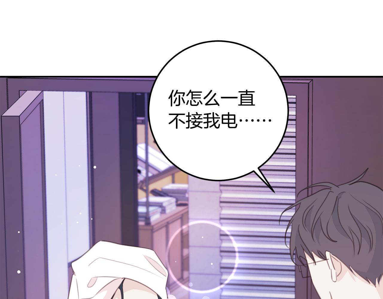第109话 直球告白26