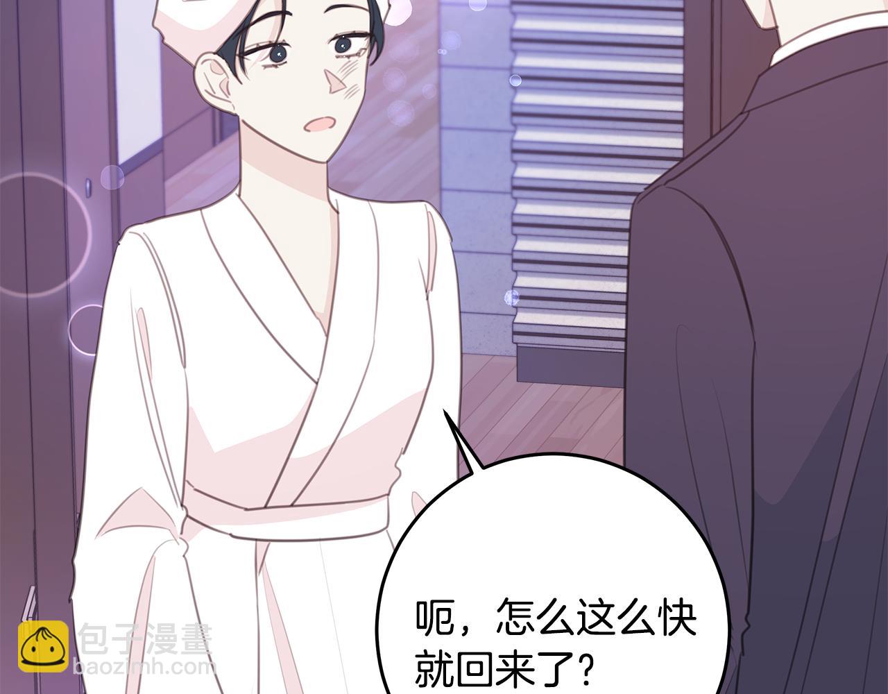 第109话 直球告白27