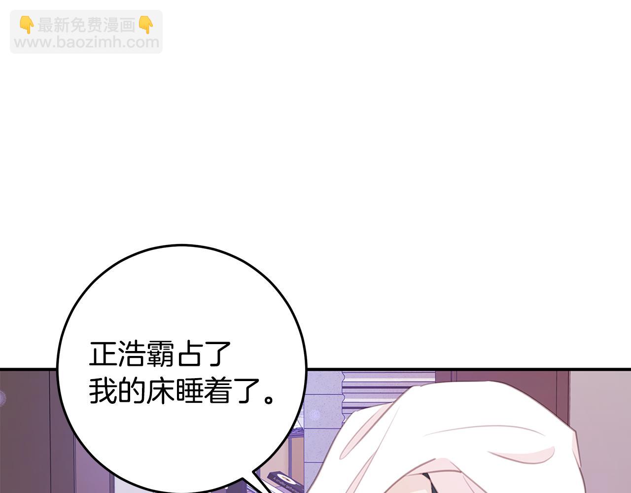 第109话 直球告白31
