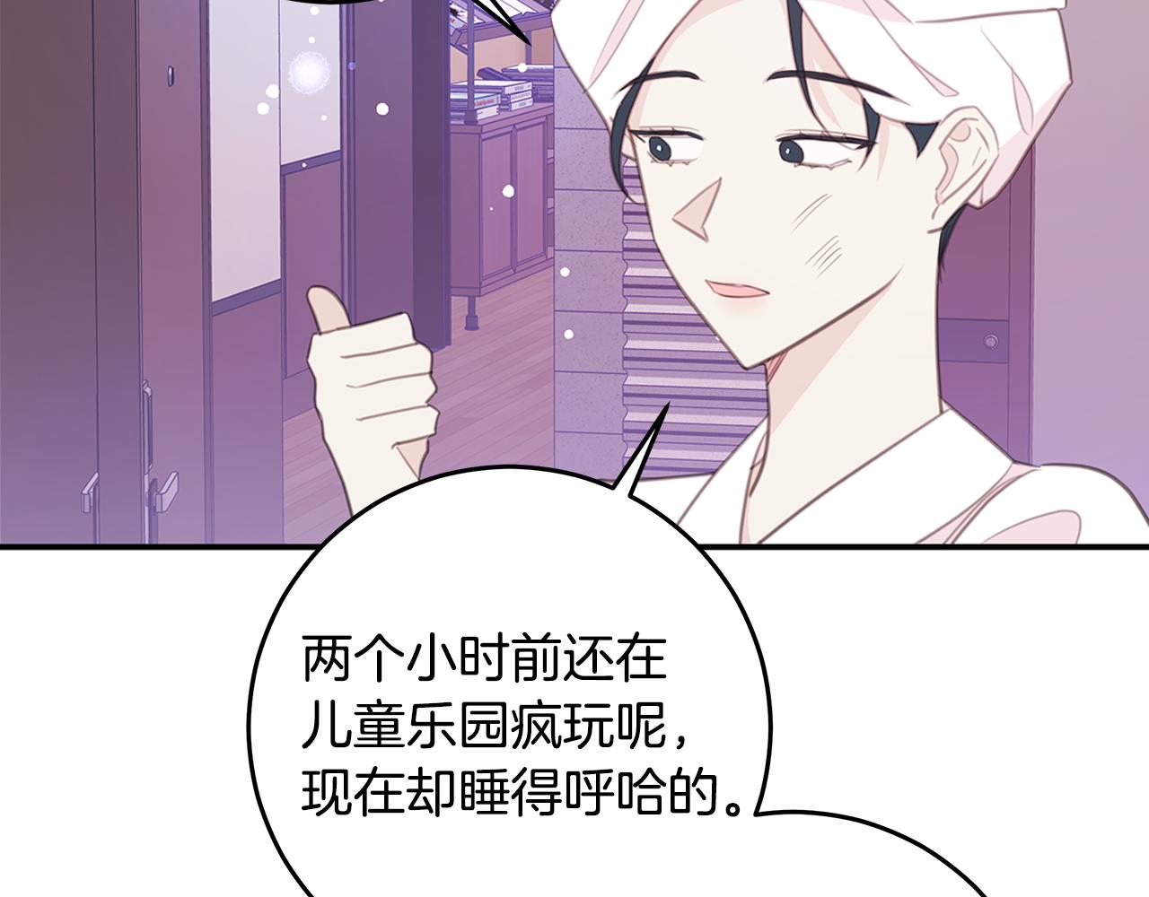 第109话 直球告白32