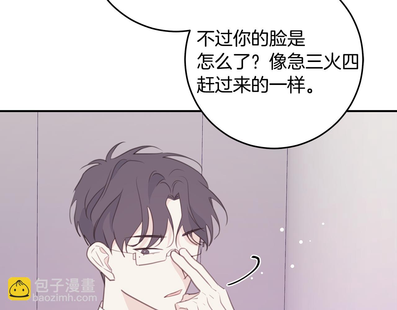 第109话 直球告白33