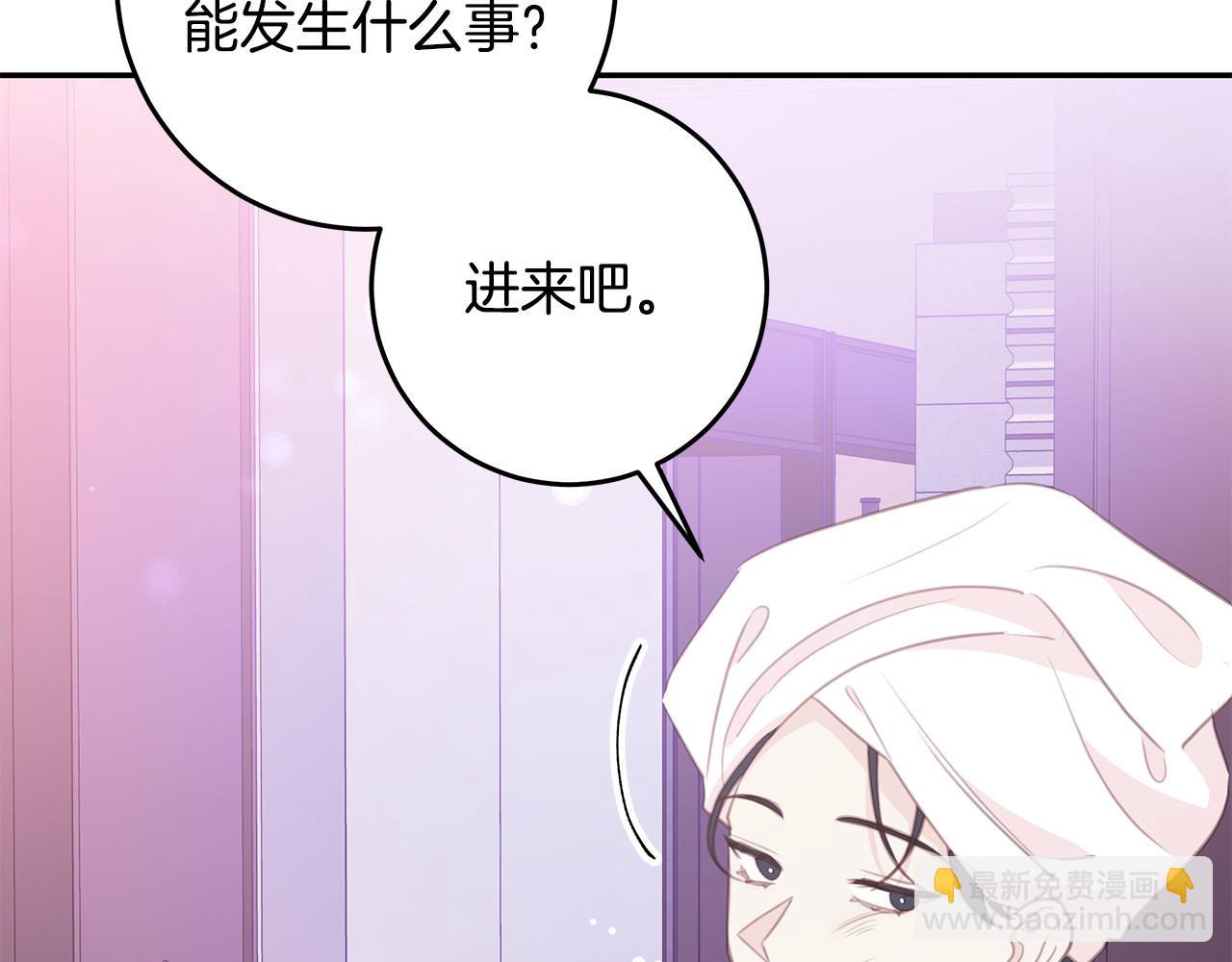 第109话 直球告白35