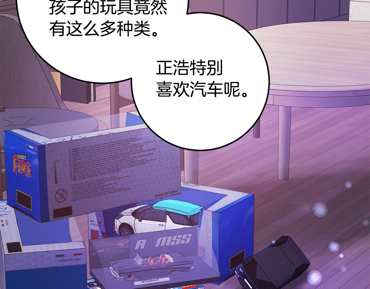第109话 直球告白41