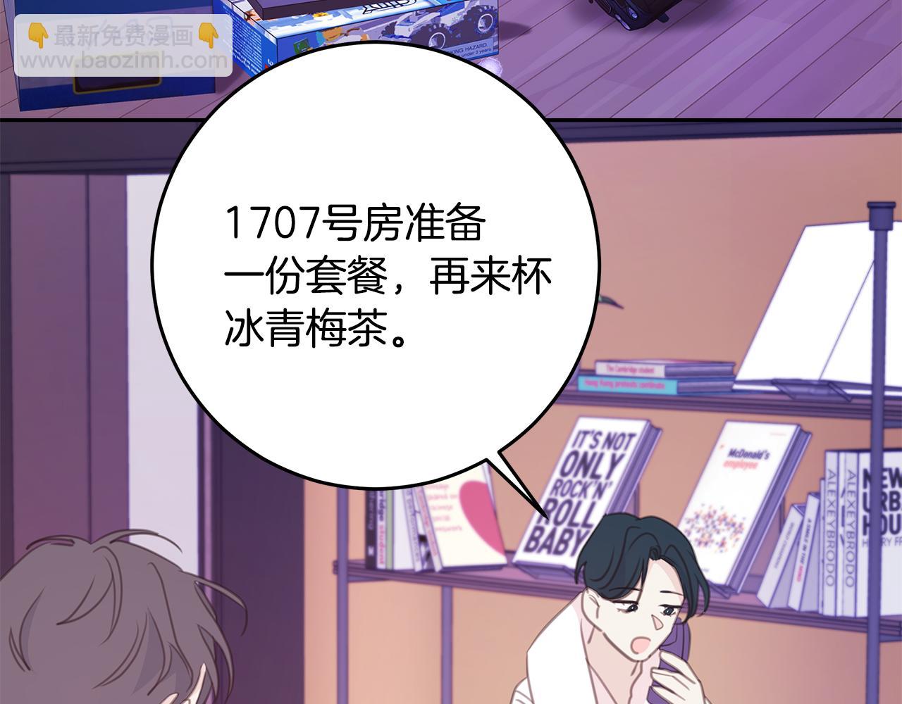 第109话 直球告白42