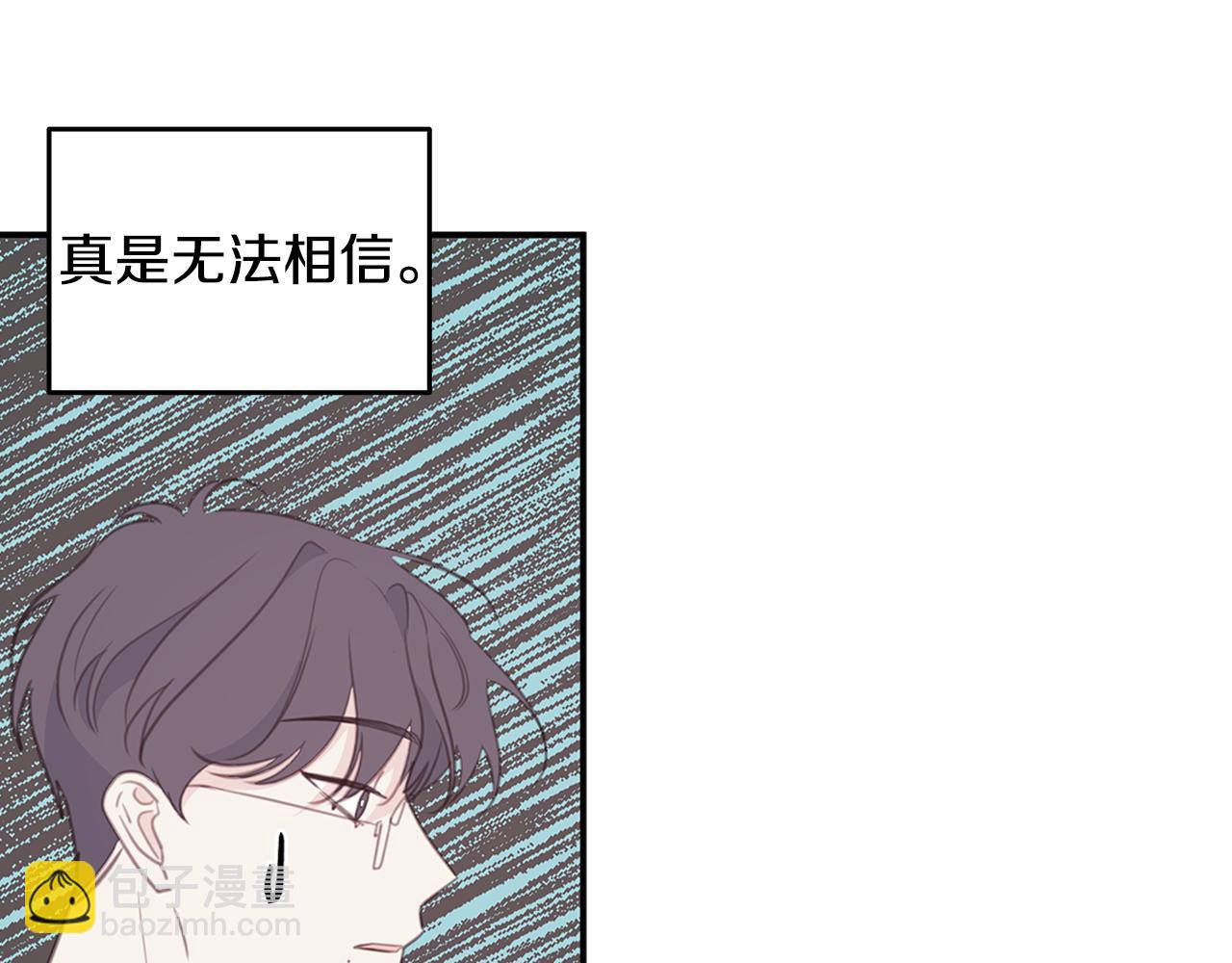 第109话 直球告白45