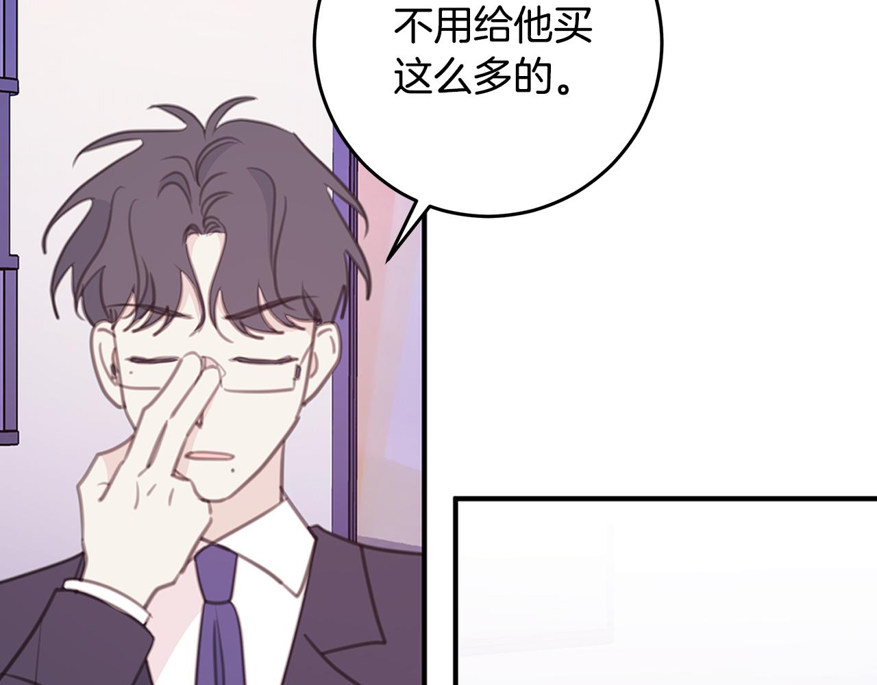 第109话 直球告白54