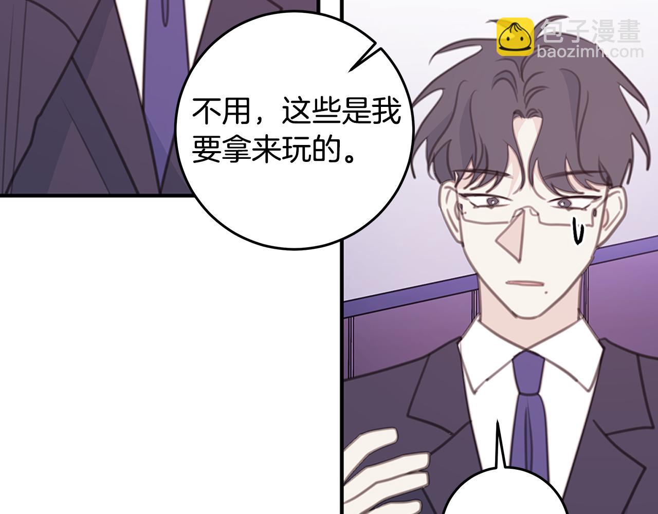第109话 直球告白55
