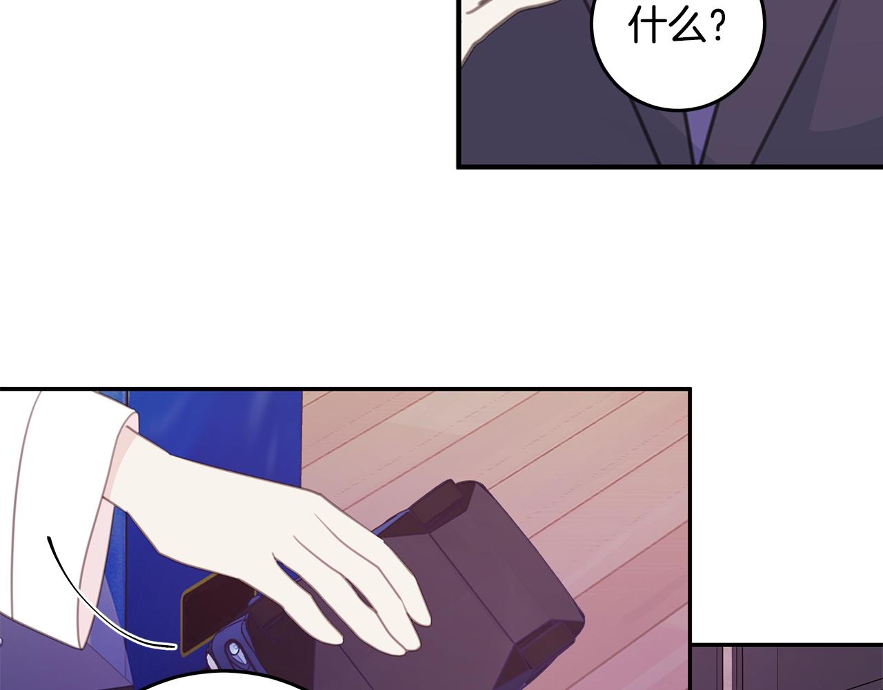 第109话 直球告白56