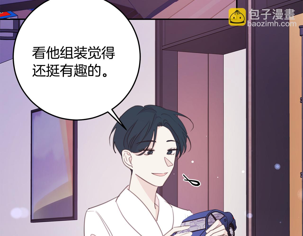 第109话 直球告白57