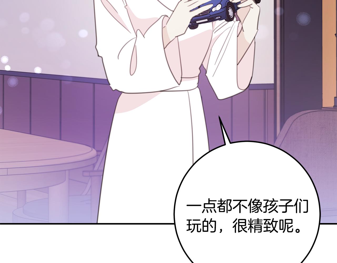 第109话 直球告白58