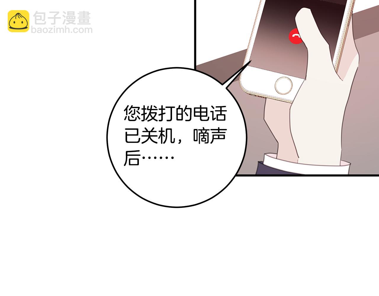第109话 直球告白6