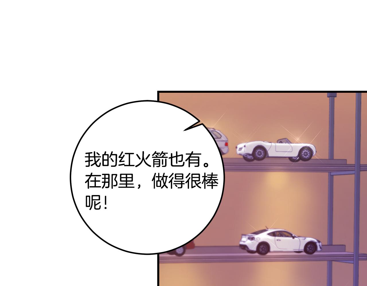 第109话 直球告白60